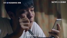 淚推！離鄉遊子必看　母一句話讓異鄉兒爆哭