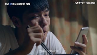 離鄉遊子必看　讓異鄉人爆哭的一句話