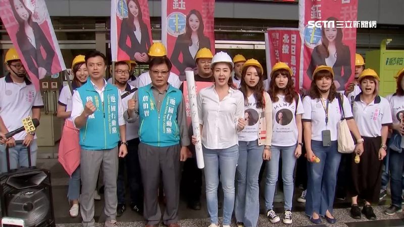三姝開戰！李婉鈺入一邊一國黨參選