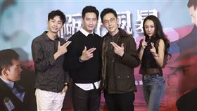 民視電視電影《極光風暴》22日在誠品松菸電影院舉辦首映會，製作人葉直育率領導演沈丹桂及演員群周孝安、施名帥、吳政迪、何怡德、夏騰宏、王茉聿、張寗、鴻狄、邱永騰出席首映會（圖／民視提供）