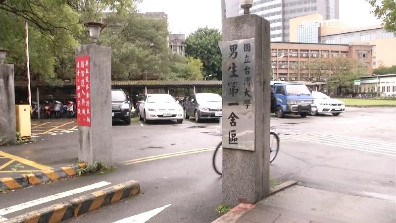 港生來宿舍缺？台大徵詢教授當寄宿
