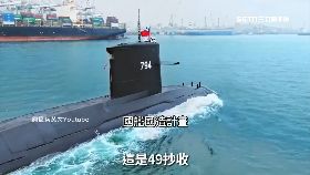 台船挺潛艦1800