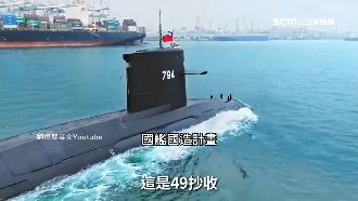 國造潛艦落腳基隆！台船工會動員力挺