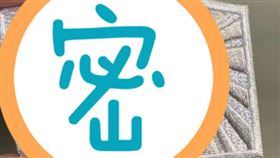 泳池,日本,臂章,徽章,AV,場景,SOD,爆廢公社　圖／翻攝自臉書爆廢公社