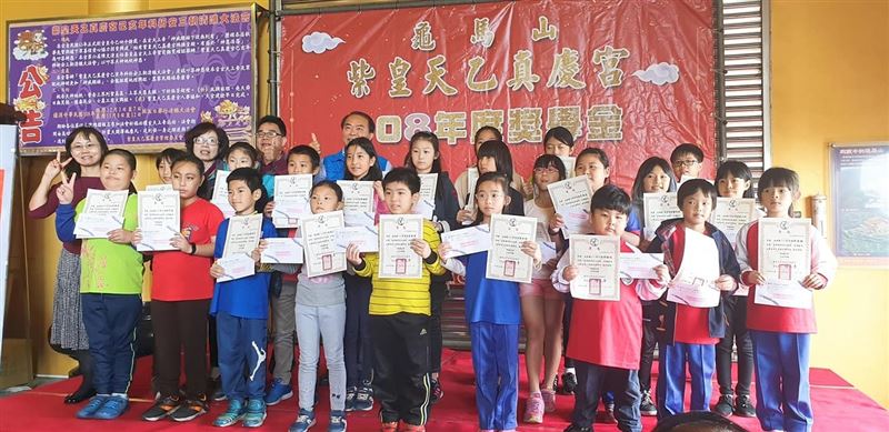鼓勵學童念書！八里真慶宮頒發獎學金
