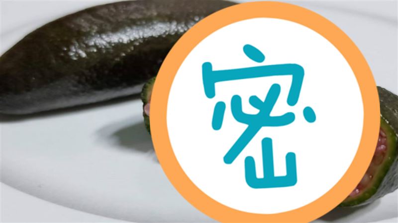 黑掉米腸？內餡藏夢幻粉球　網曝真身