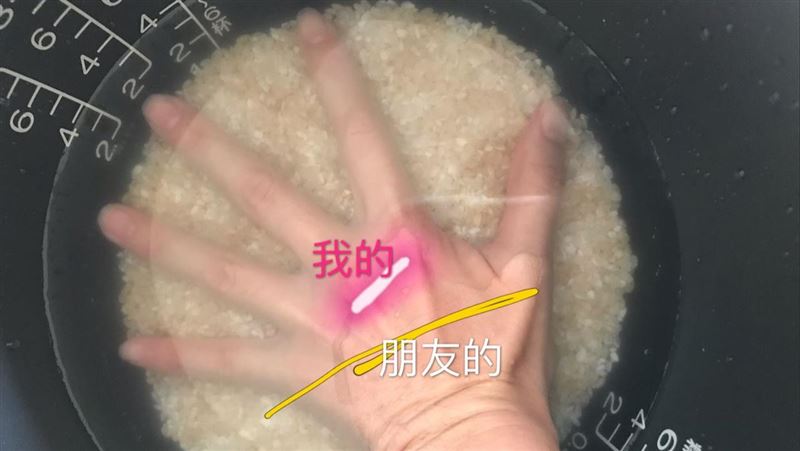 煮飯加多少水？網點破「黃金比例」