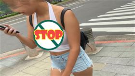 背心,硬幣,走光,迷路,休閒風　圖／翻攝加藤軍路邊隨手拍