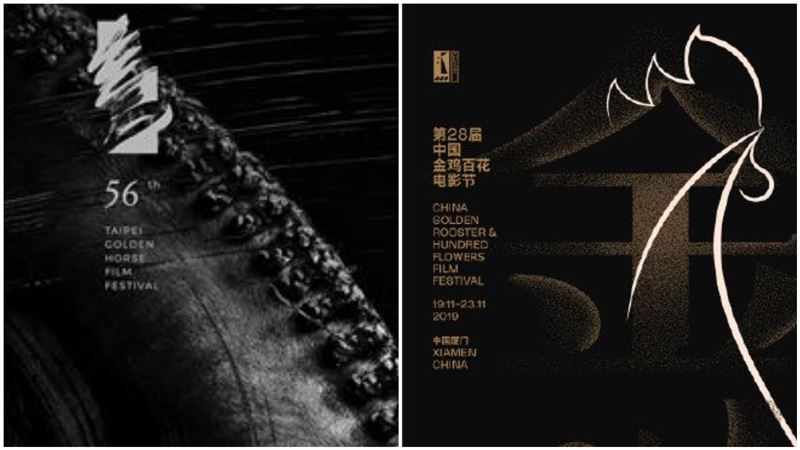 金雞也飄台味？入圍名單重疊金馬舊片