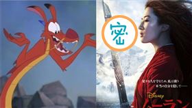 劉亦菲,花木蘭/微博