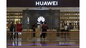 美國監管當局22日一致將中興通訊和華為技術列為國家安全威脅，並將這兩家中國電信公司擋在補助購買設備和服務的85億美元聯邦基金門外。圖為上海陸家嘴中心的華為門 市。