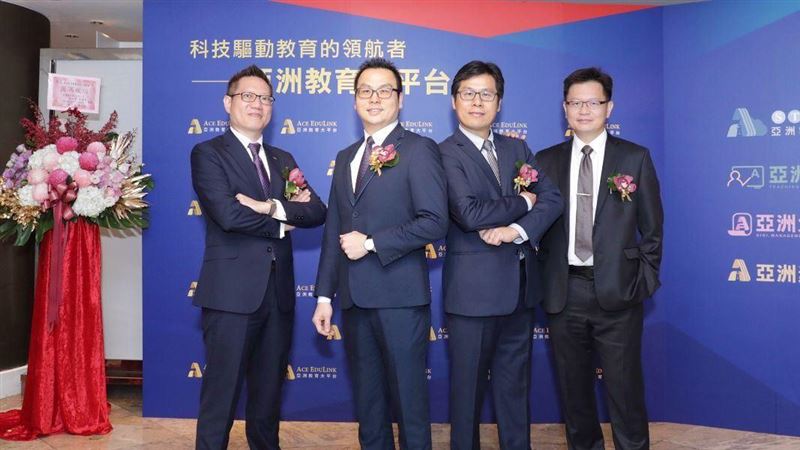 瞄準千億補教商機　亞洲教育登興櫃