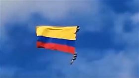 空軍駕駛飛機在天上遨遊的畫面，看起來雄壯威武，但其實在高空作業的風險相當大，一不小心就有可能意外喪命！日前哥倫比亞在舉行「麥德林花卉節（Medellin Flower Fair）」時，請來飛行員在空中進行表演，沒想到在展示國旗的環節時，支撐兩名空軍人員的繩索突然斷裂，導致他們無預警的從高空墜落，當場重摔落地、不幸身亡。（圖／翻攝自Liveleak）