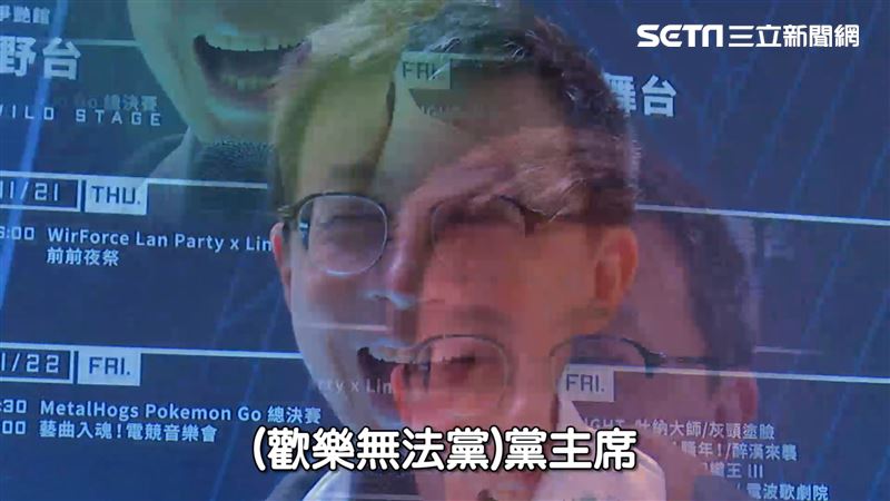 「黨主席」呱吉參戰WirForce