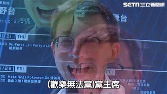 「黨主席」呱吉參戰WirForce