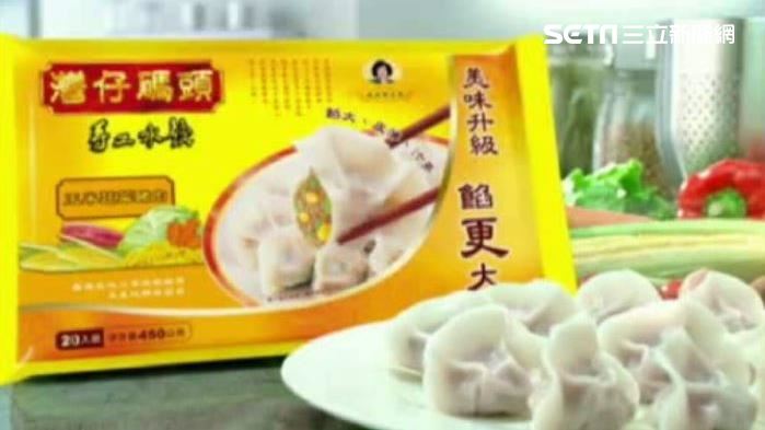 菲國驗出「灣仔碼頭」水餃含非洲豬瘟