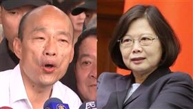 ▲ 國民黨總統候選人韓國瑜、總統蔡英文（組合圖／資料照）