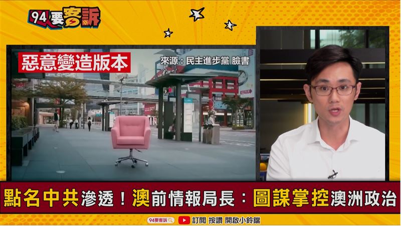 陸誣陷小英挺一國兩制！美智庫曾警告