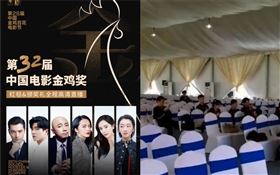  2019金雞獎會場布置/靈堂。微博