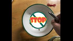 辣Day,碗,衰,破掉,吃飯