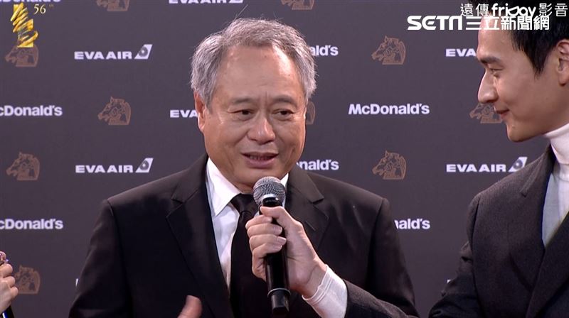 李安撐腰金馬！霸氣：電影不需要勇敢