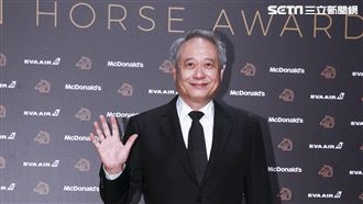 知道跟去年不太一樣！李安金馬這樣說