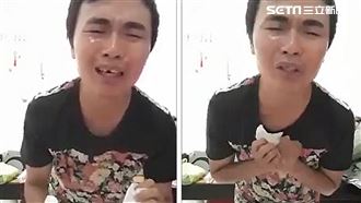 吃屎哥崩潰！他下跪淚求…我不要被關