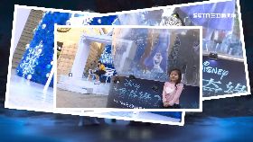 文 搶冰雪商機1800