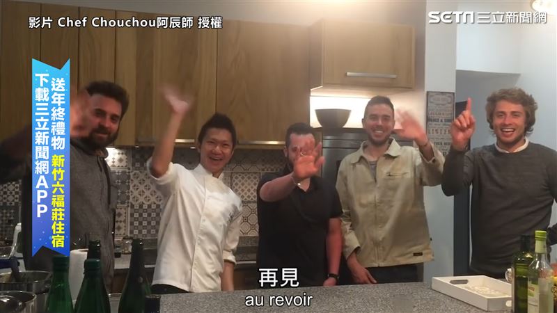 台客廚師上菜！台式熱炒征服法國人了