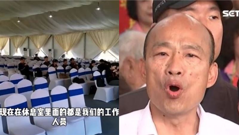 金雞獎宛如告別式…韓國瑜又中槍了！