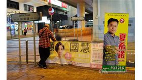 香港區議會選舉24日將登場，但有「勇武派」示威者認為不應高估選舉的政治效應，強調抗爭無論如何都將持續下去。中央社記者沈朋達香港攝 108年11月23日