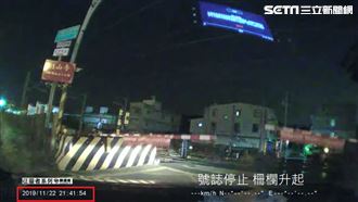台鐵號誌壞害闖平交道　監器畫面曝光
