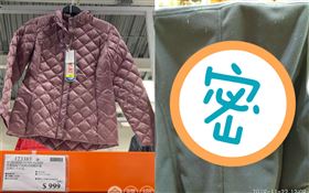 好市多買羽絨外套！才穿10分鐘…「羽毛飛滿車」他看傻（圖／翻攝自Costco好市多 商品經驗老實說臉書）