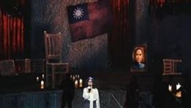 金馬獎,雷光夏,國旗