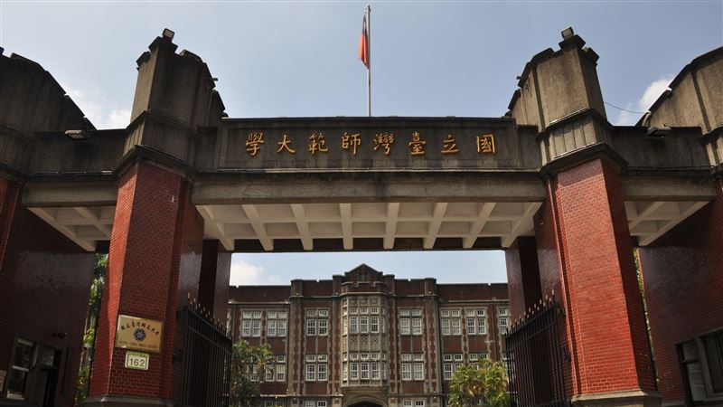 台師大估177名陸生須集中監測管理