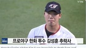 ▲金成勳。（圖／翻攝自推特）