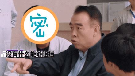 陳凱歌導演教戲！明道迷弟眼神全被拍