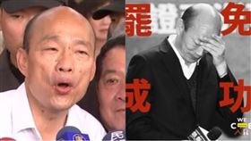 今（24）日適逢韓國瑜當選滿週年，卻得面對山雨欲來的罷免聲浪。（組合圖／資料照）