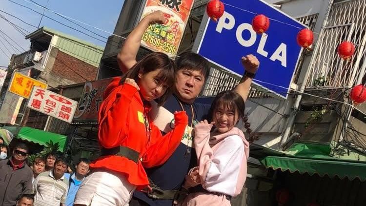 被2女揪玩硬上！60歲胡瓜腿軟累癱
