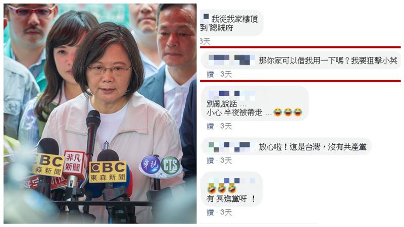 留言「狙擊小英」！他竟嗆：言論自由