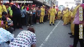白沙屯媽祖暖心折返。（圖／白沙屯媽祖網路電視台授權）