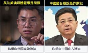 「只是堵藍」發文，臉書