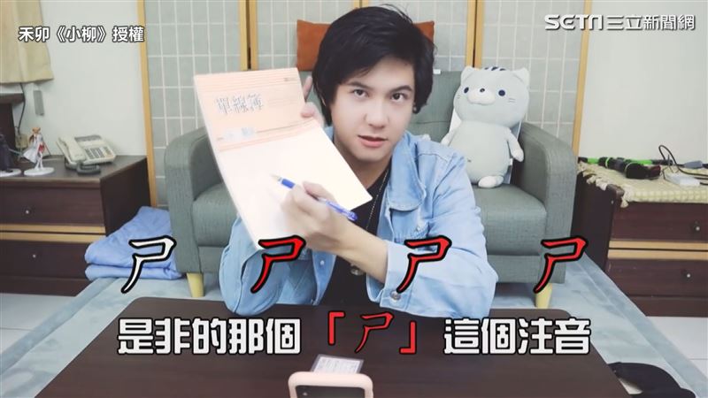 聽障者為何會大舌頭？實況主親身解惑