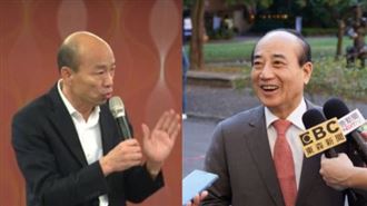 歸隊破局？同台挺韓國瑜　王笑回5字