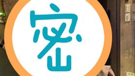 KTV,裸背,辣妹,趴跪,銷魂,美尻,溫度,爆廢公社　圖／翻攝自臉書爆廢公社