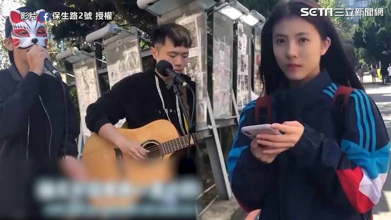 街頭歌唱求偶實驗！正妹羞喊：超心動