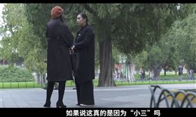 中國大陸最強「小三勸退師」王貞兮，受訪。（圖／翻攝自YouTube）