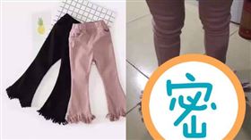 爆廢公社二館,拖地,褲子,丹寧褲,爆笑,實穿,網購
https://www.facebook.com/photo.php?fbid=2540355292743837&set=pcb.3162844343765487&type=3&theater&ifg=1