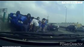 國道,車禍,救援