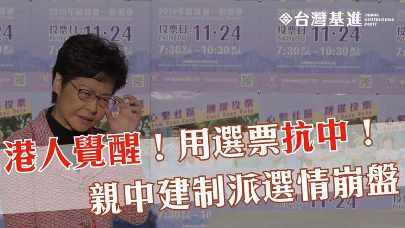 台灣不下架提習近平不分區名單的黨？